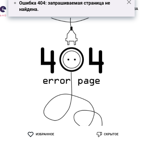 В Москве живу уже несколько лет, и знаю город как свои пять пальцев. У меня широкий спектр услуг, от классического секса до эротического массажа. Моя красота и страсть оставят тебя без шанса устоять. Я гарантирую полное удовлетворение и яркие эмоции. Похвалы и положительные отзывы моих клиентов - это лучшая рекомендация. Встретимся, и я покажу тебе свои фото, чтобы убедить тебя, что я не просто обещаю, а могу подарить тебе незабываемое время. Жду твоего звонка! 😘 Фаина
