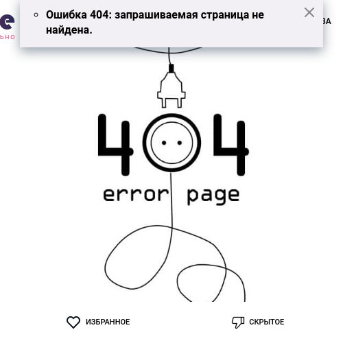 В Москве живу уже несколько лет, и знаю город как свои пять пальцев. У меня широкий спектр услуг, от классического секса до эротического массажа. Моя красота и страсть оставят тебя без шанса устоять. Я гарантирую полное удовлетворение и яркие эмоции. Похвалы и положительные отзывы моих клиентов - это лучшая рекомендация. Встретимся, и я покажу тебе свои фото, чтобы убедить тебя, что я не просто обещаю, а могу подарить тебе незабываемое время. Жду твоего звонка! 😘 Фаина